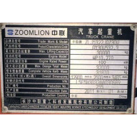 Фара передняя правая  автокран zoomlion QY30V 2011г