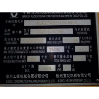 Вторая секция 4-х секционной стрелы KRAN QY25K 2008 г. оригинал