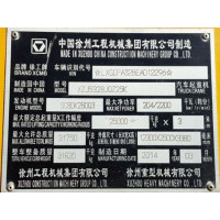 Стекло двери в кабину водителя (левое) 860x680-880 / KRAN QY-25K5S