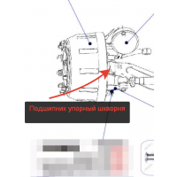 Упорный подшипник шкворня Zoomlion QY30V