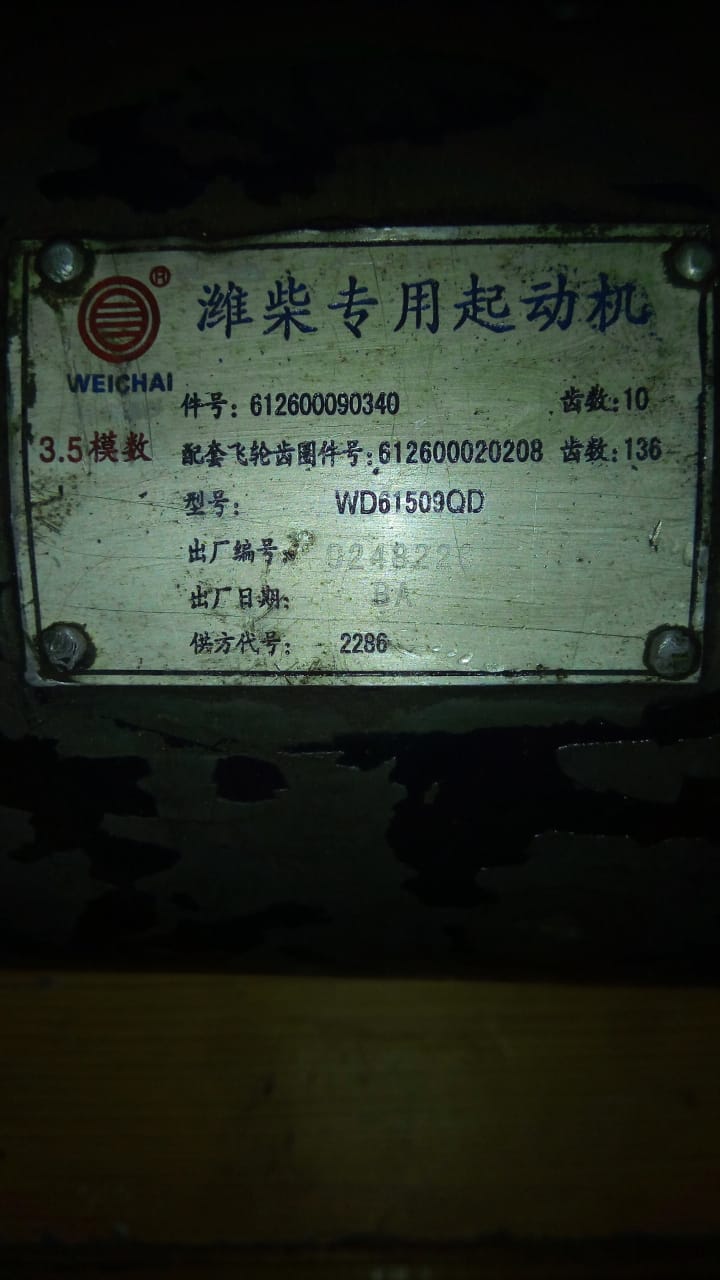 картинка ВАЛ КМУ KRAN SQ5SK2Q от магазина Одежда+