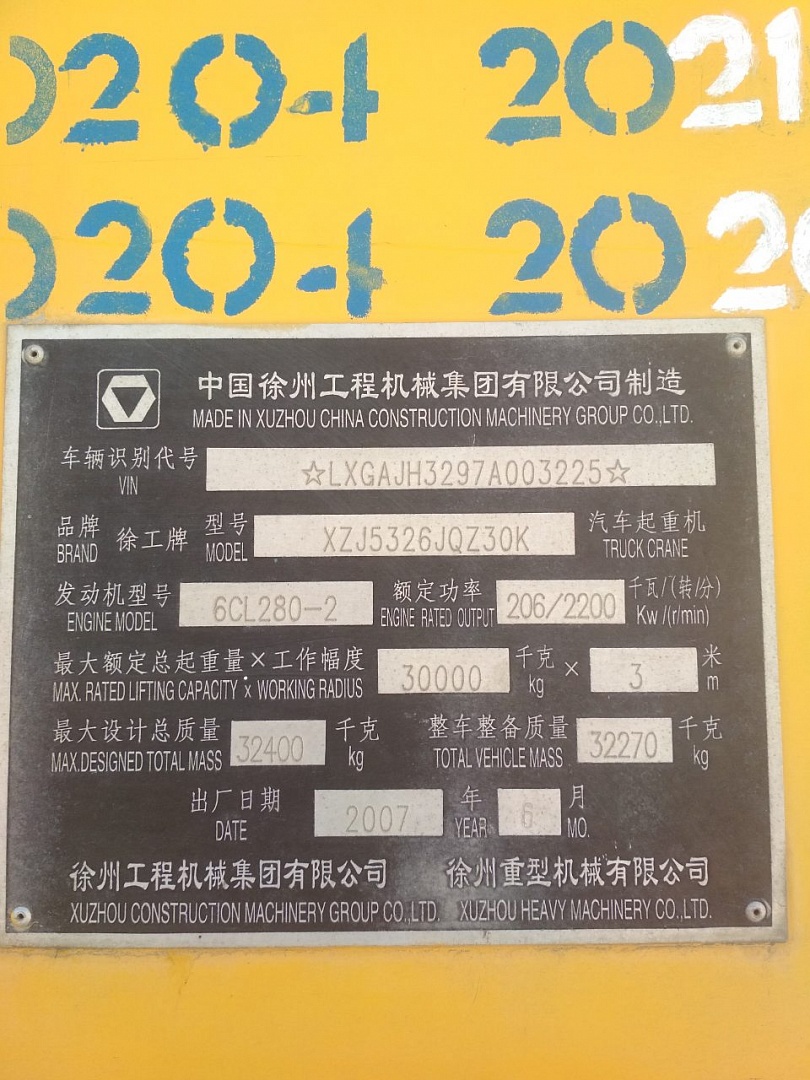 картинка Редуктор поворота XZZX-D307 10310097 KRAN QY30 от магазина Одежда+