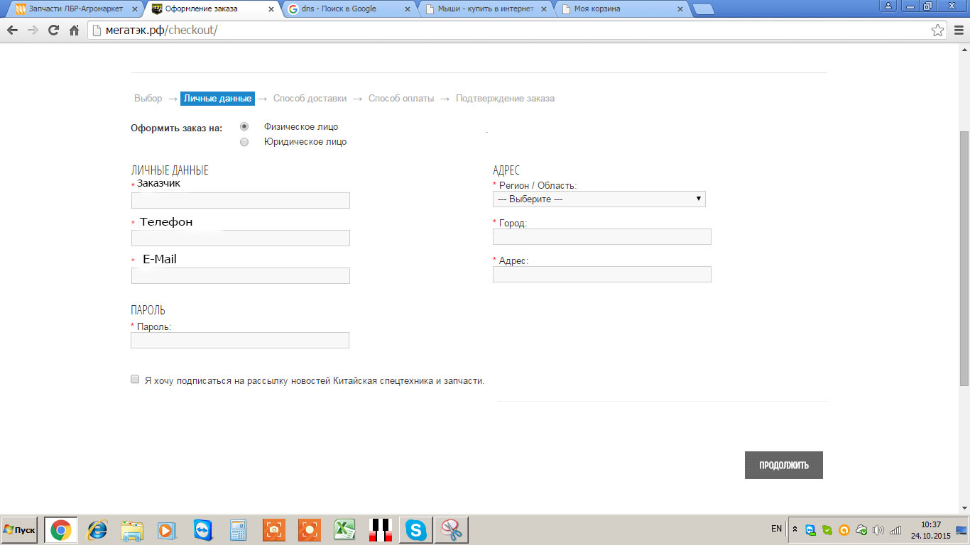 картинка Аккумулятор 135А/ч. 12V. от магазина Одежда+
