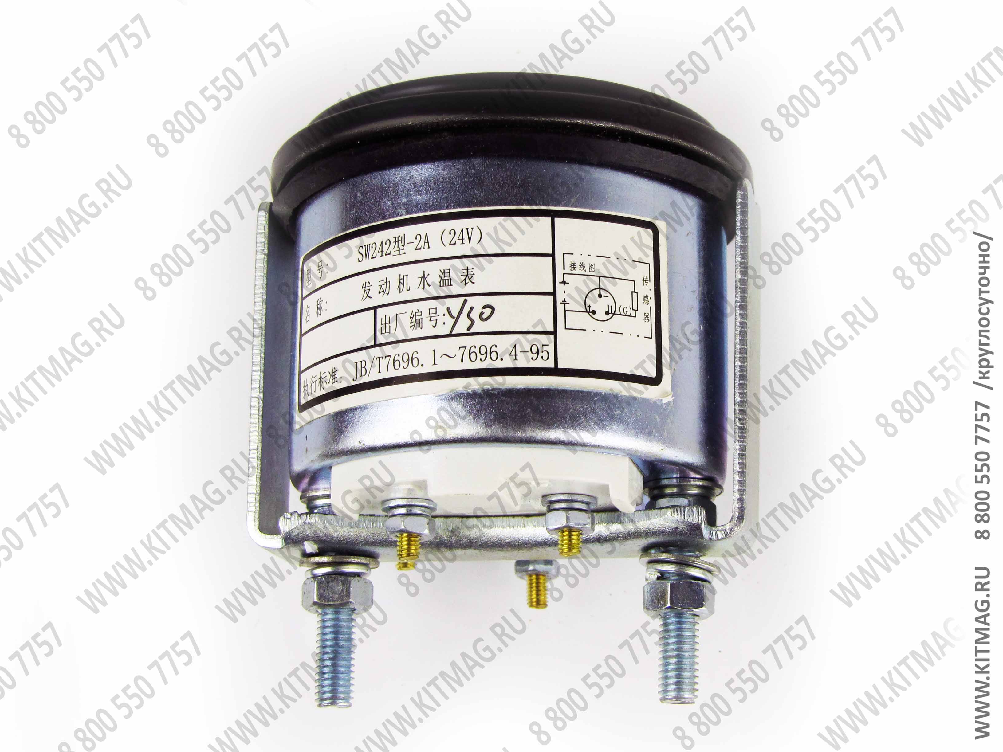 картинка Указатель температуры масла /автокран/ от магазина Одежда+