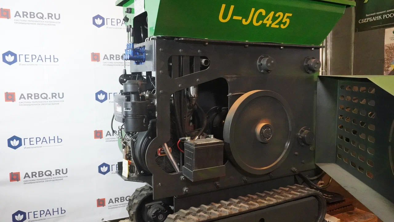 картинка Мобильный измельчитель щековый Upsen U-JC425 от магазина Одежда+