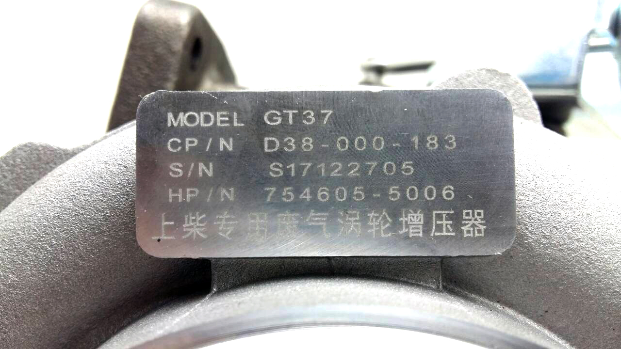 картинка Турбина GARRETT Euro-3 (GT37) D38-000-183 нового образца от магазина Одежда+