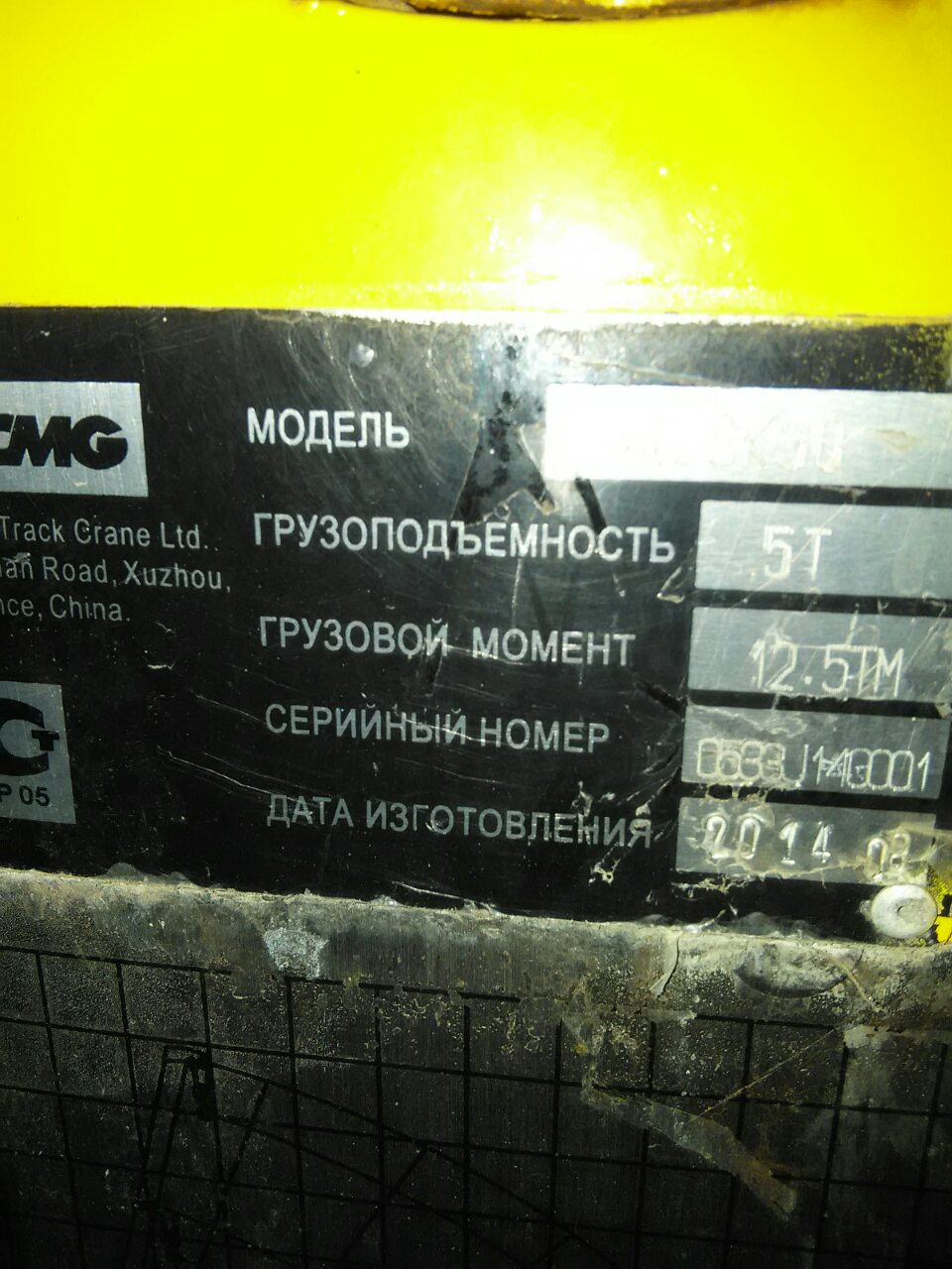 картинка Палец сочленения основания стрелы с платформой (крепления стрелы к корню) / KRAN SQ5SK3Q от магазина Одежда+