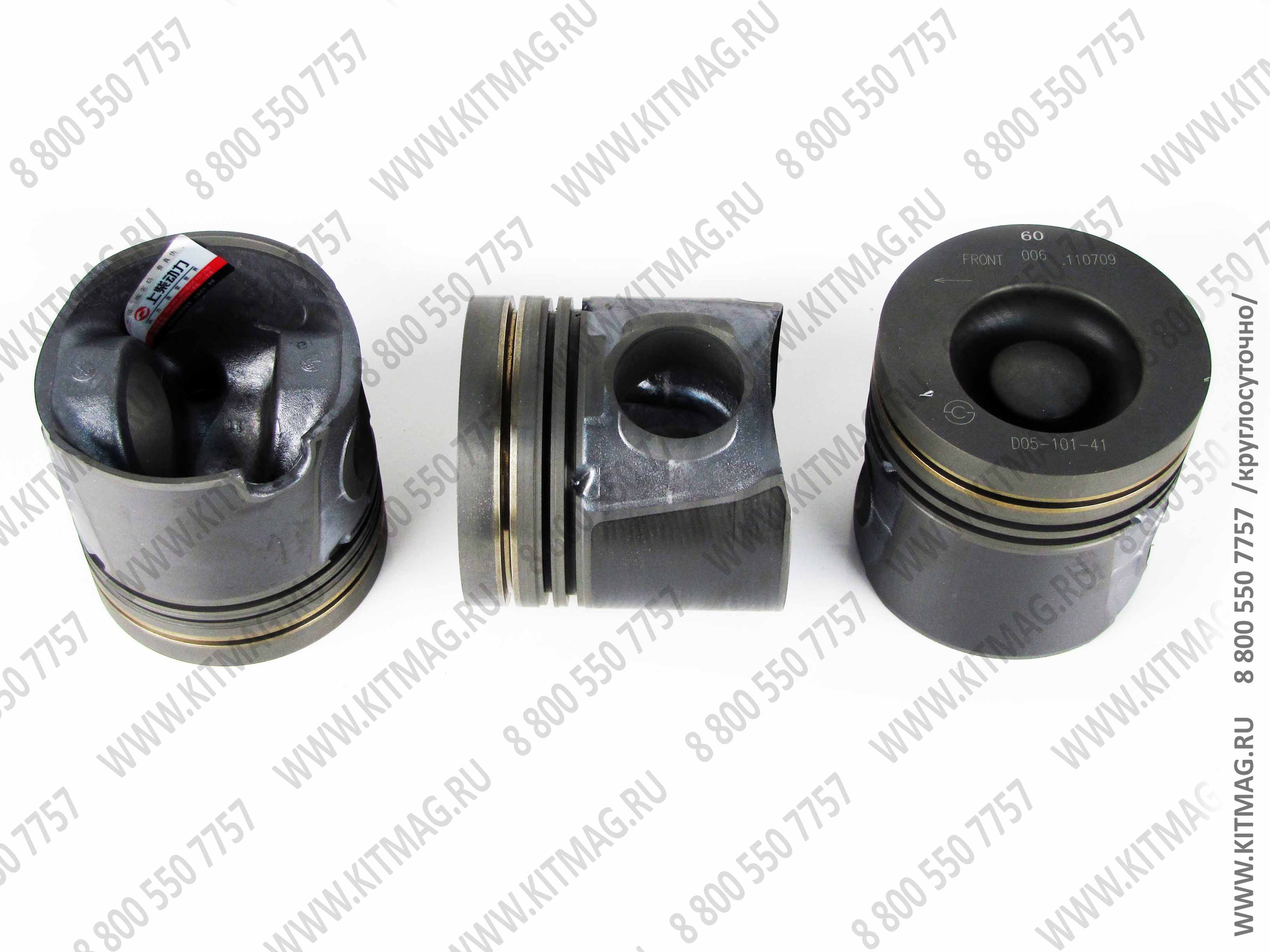 картинка Поршень Shanghai D05-101-41 от магазина Одежда+