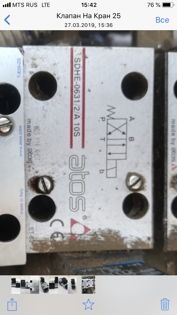 картинка Клапан электромагнитный SDHE 0631/2/A 10S от магазина Одежда+