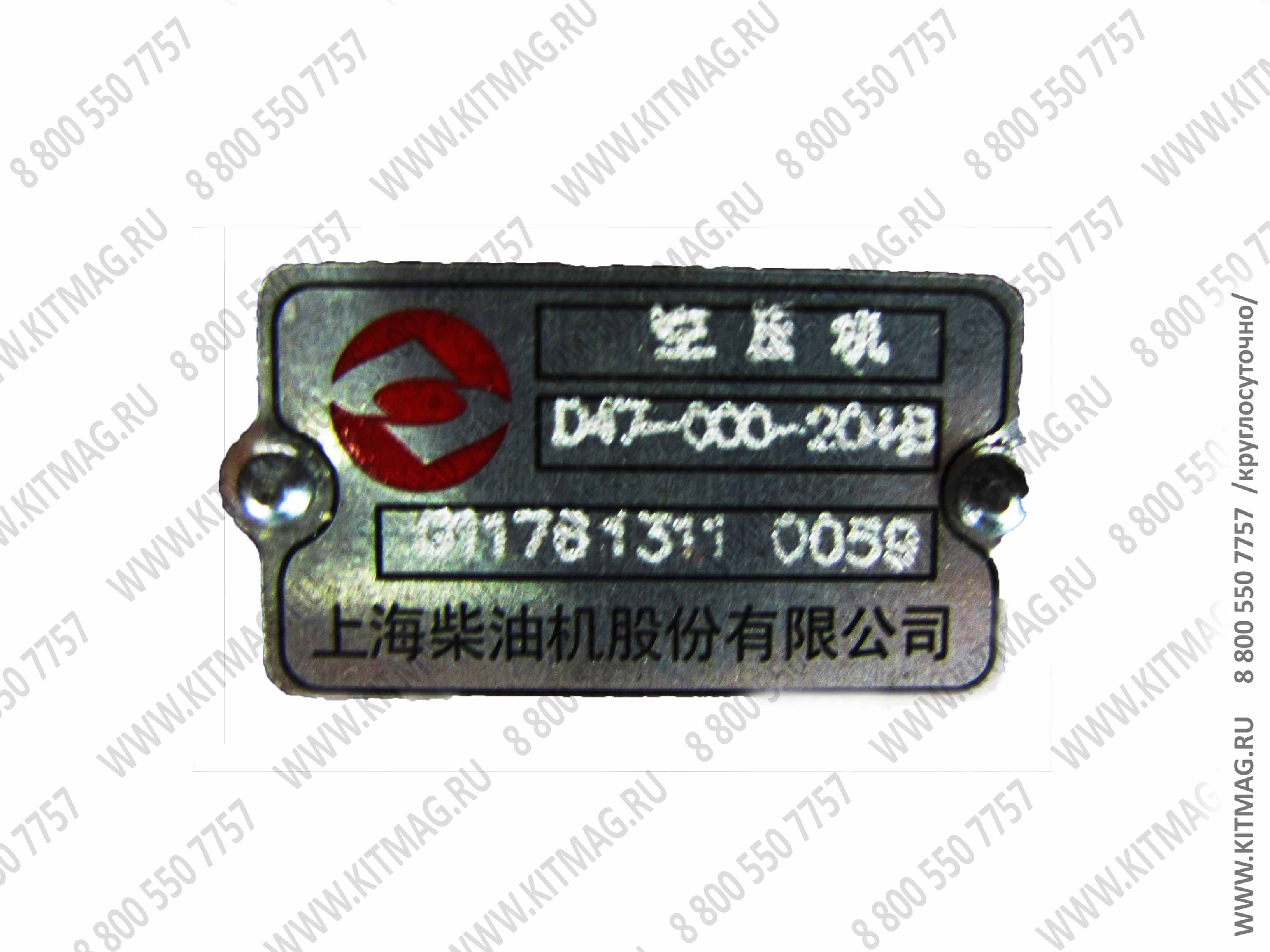 картинка Компрессор D47-000-10+E Двигатель SC8DK280Q3 от магазина Одежда+