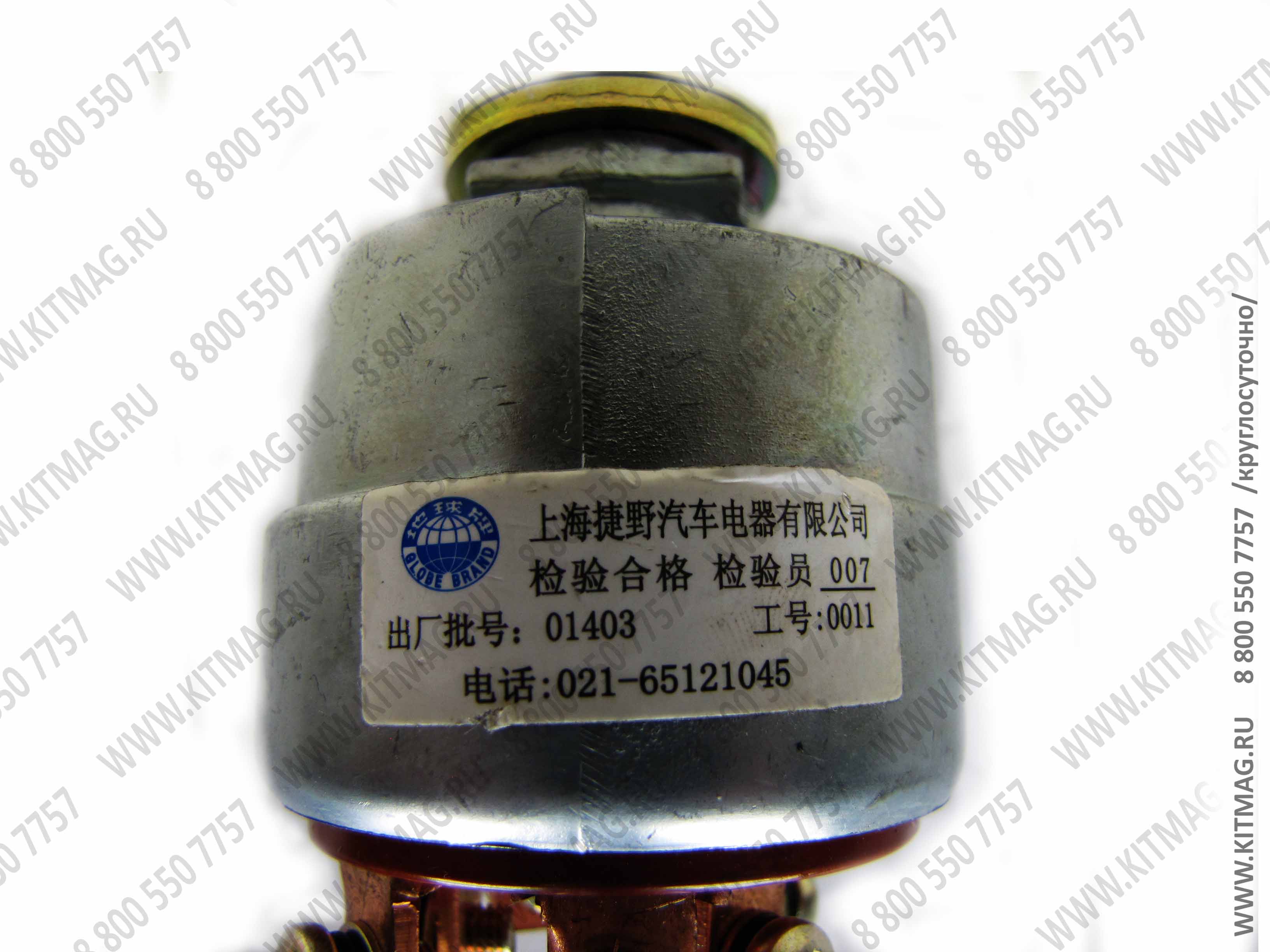 картинка Замок зажигания 800900153  /Aвтокран/ от магазина Одежда+