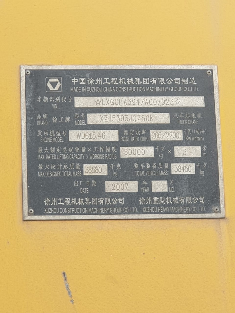 картинка Защита шкива внутристрелового KRAN QY50 от магазина Одежда+