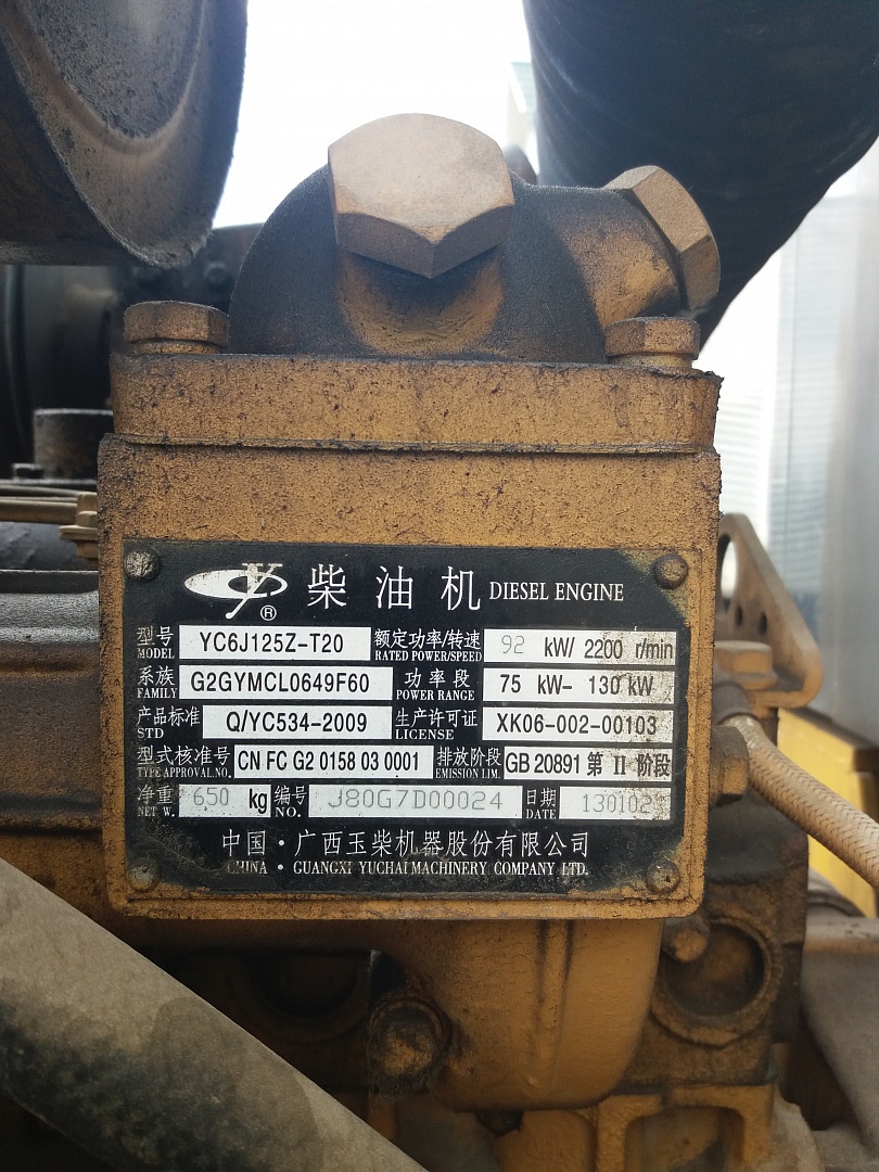 картинка Радиатор основной на двигатель YC6J125Z-20 погрузчика  KRAN LW300K от магазина Одежда+