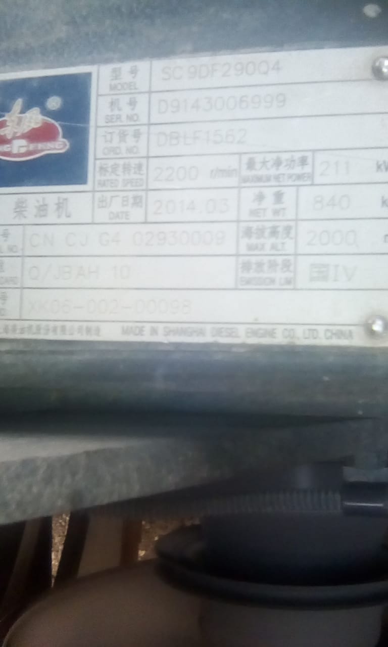 картинка Радиатора отопителя QY25K5S 2014 г.в двигатель SC9DF290Q4 от магазина Одежда+