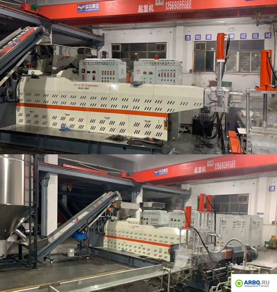 картинка Линия производства гранул KH-120 от магазина Одежда+