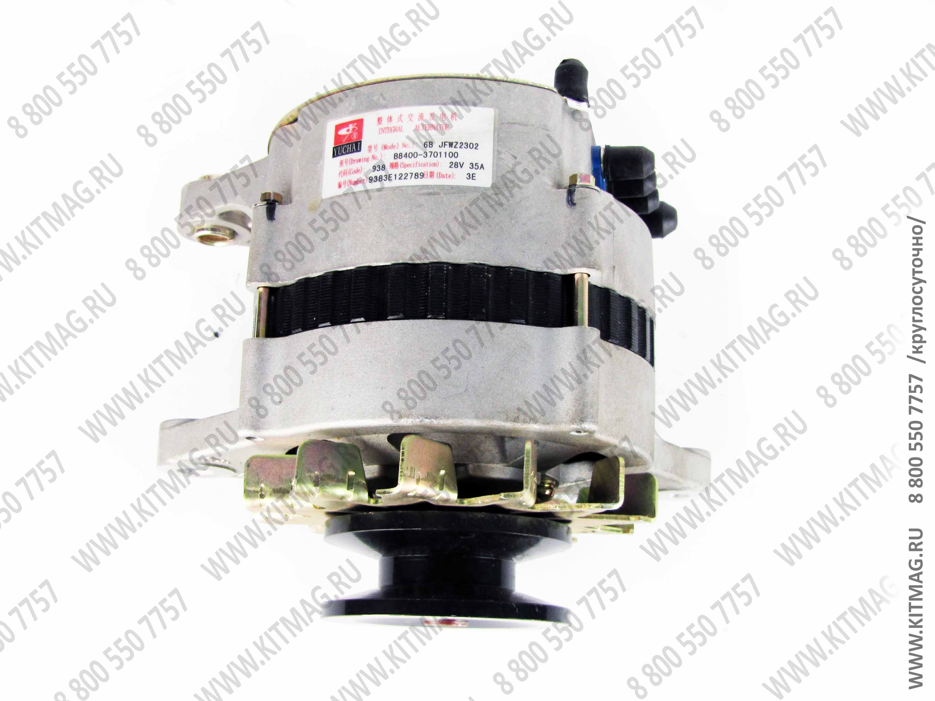 картинка Генератор 397-3701100 6B JFWZ2302 дв.Yuchai YC6108, YC6B125 от магазина Одежда+