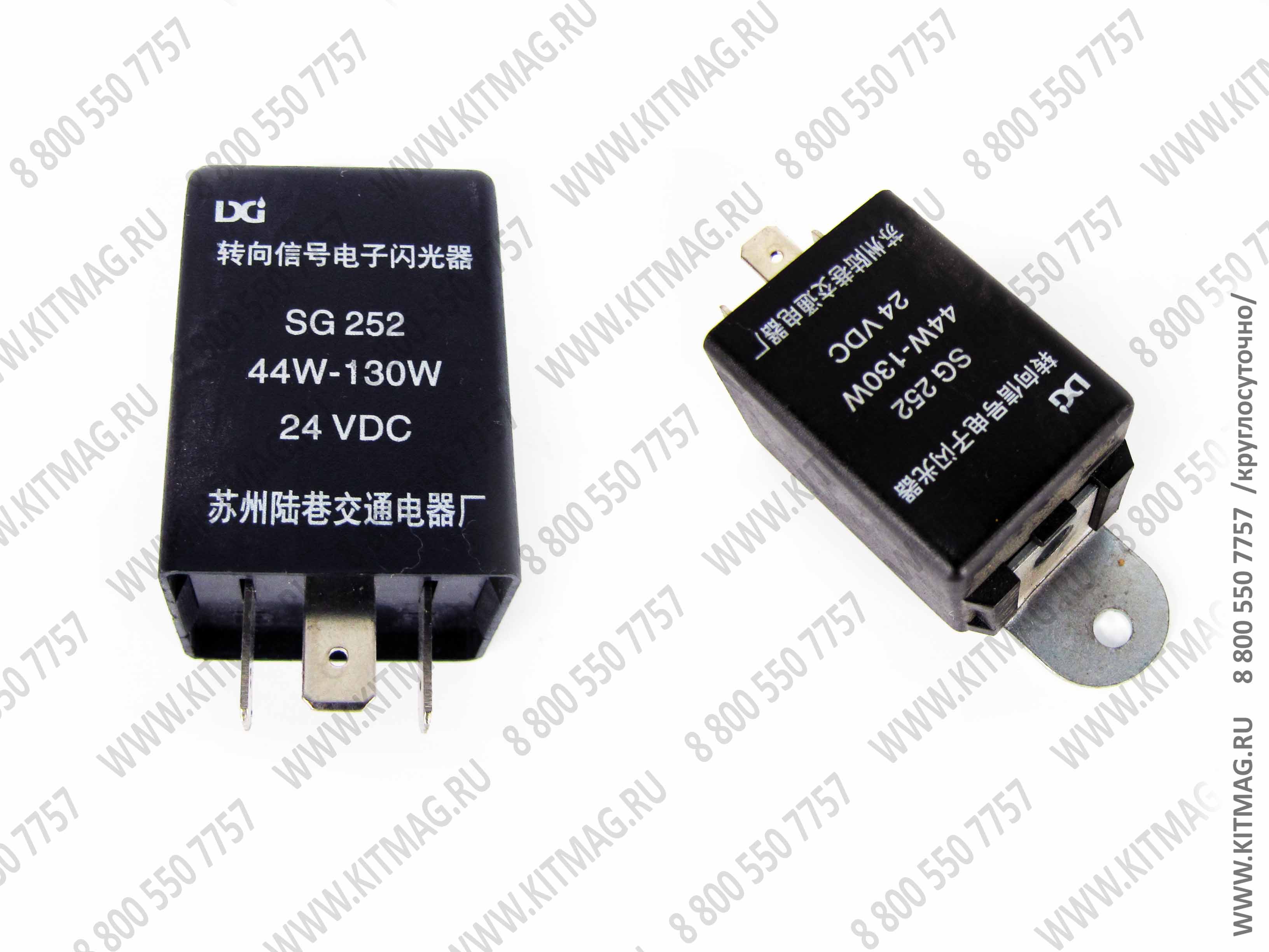 картинка Реле поворотов SG 252 44W-130W 24 VDC /3 контакта/ от магазина Одежда+