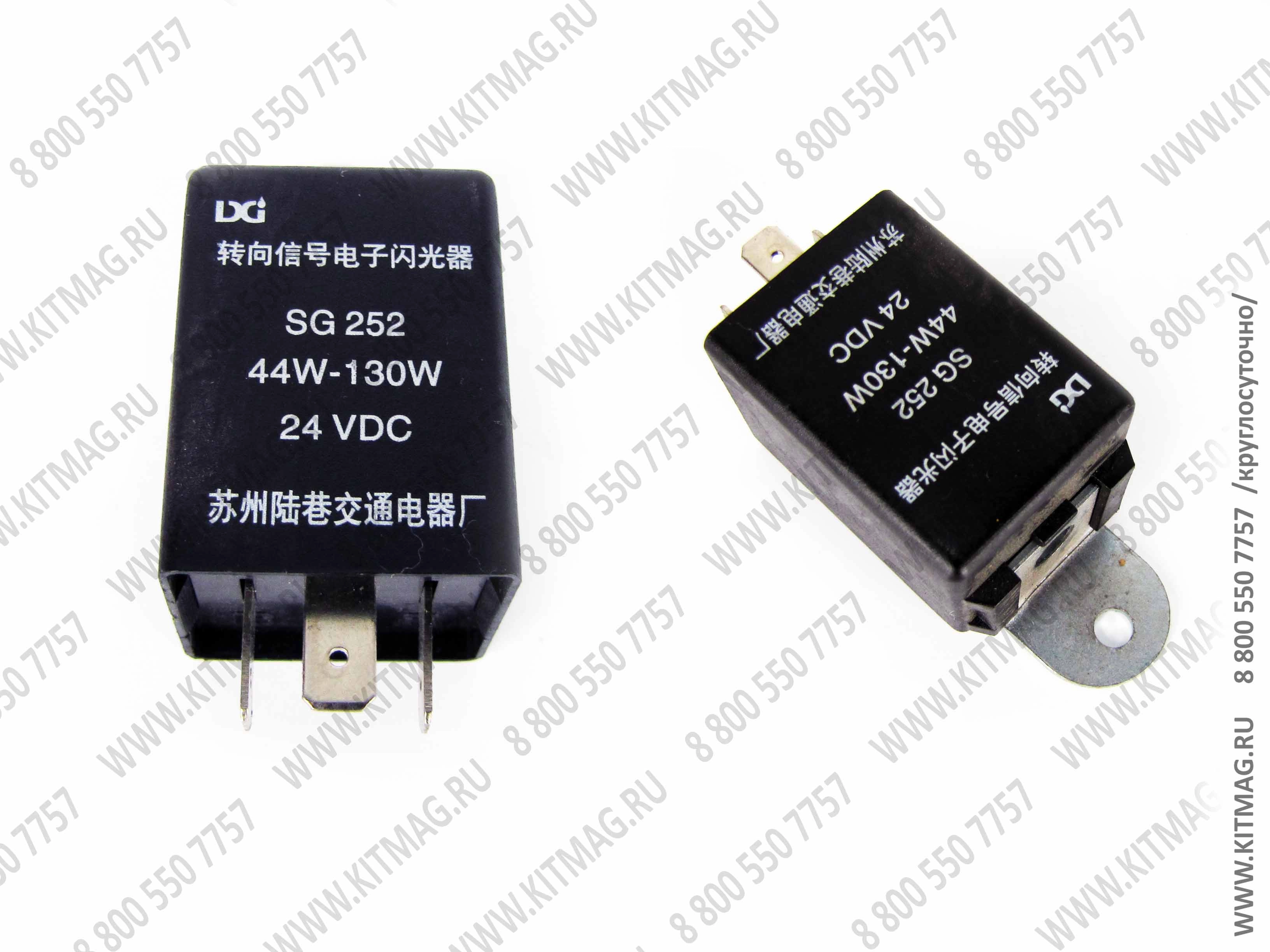 картинка Реле поворотов SG 252 44W-130W 24 VDC /3 контакта/