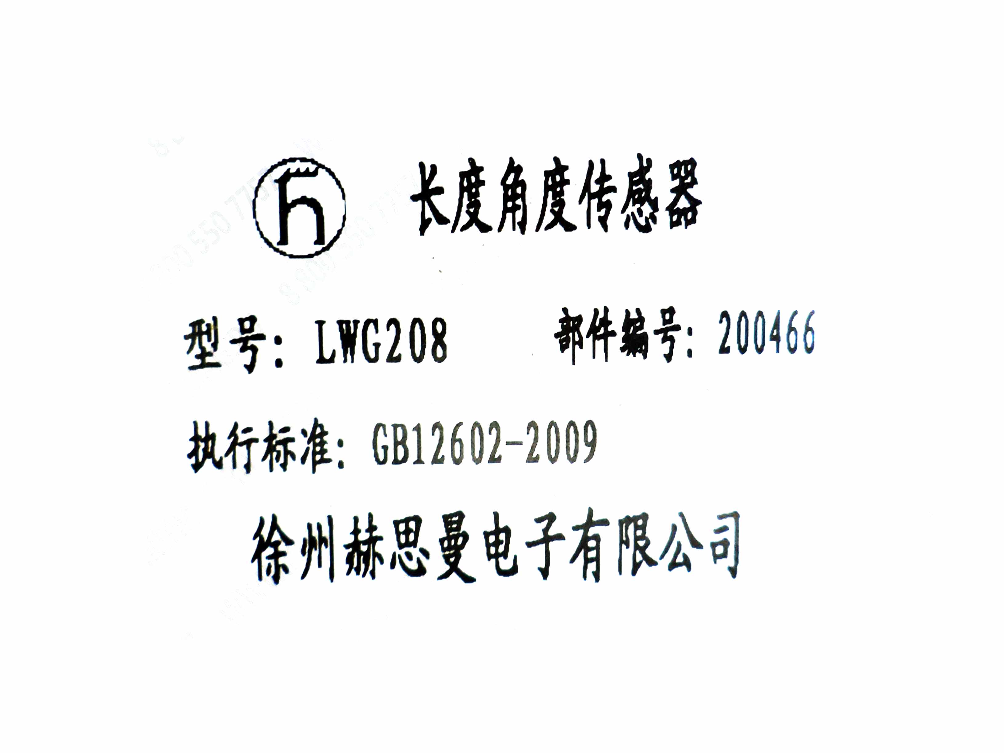 картинка ПАТ PAT в сборе Автокран KRAN 25-50 от магазина Одежда+