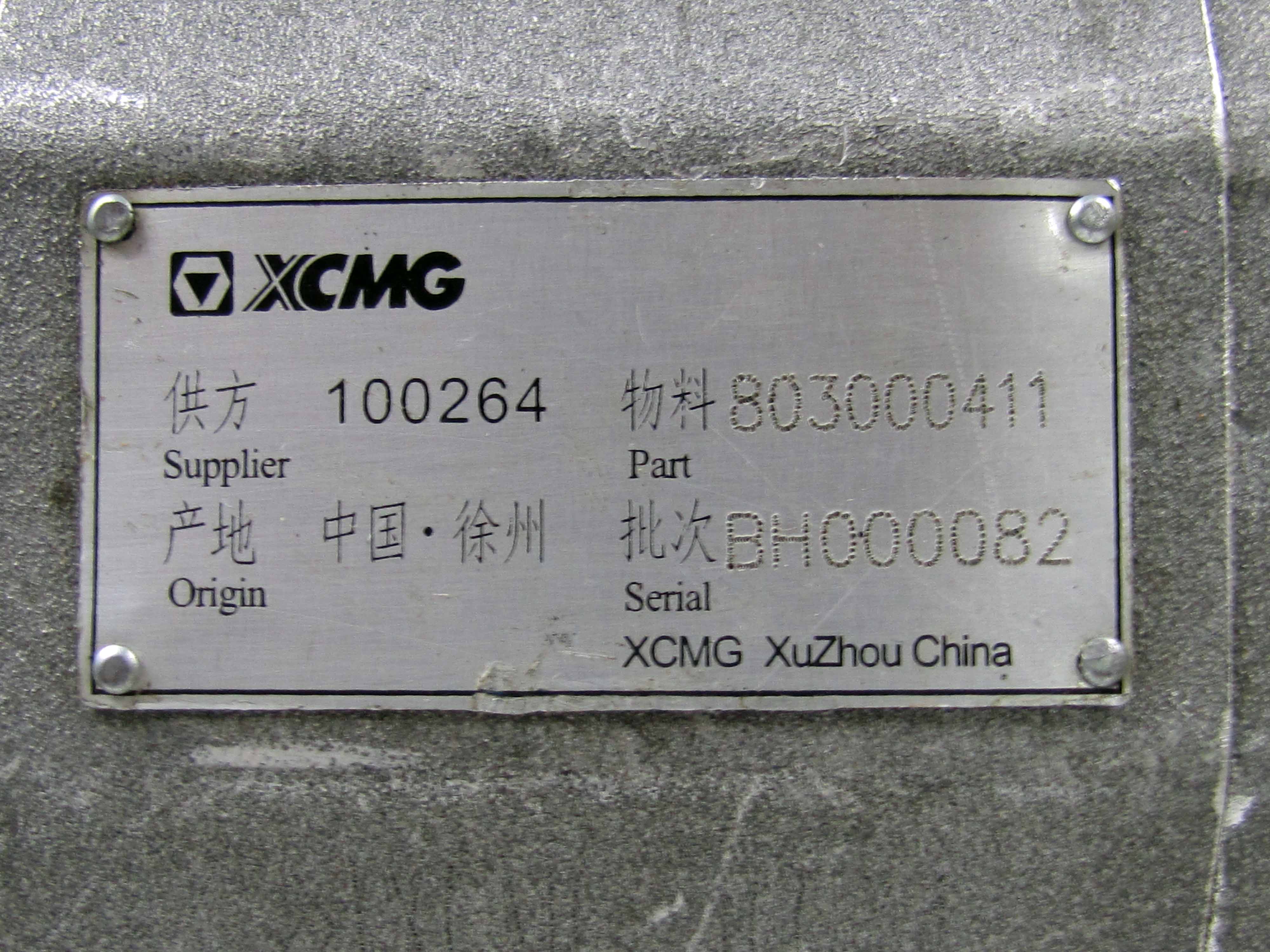 картинка Насос гидравлический 4 секционный CB-KPZHR63  803000411 10100731  QY25K5 - QY30K5 от магазина Одежда+