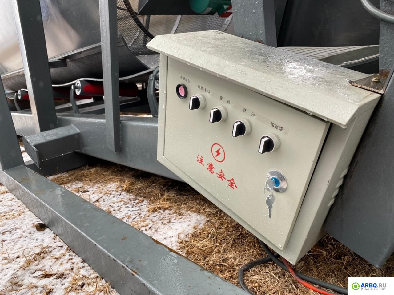 картинка Просеиватель песка, грунт №30 от магазина Одежда+