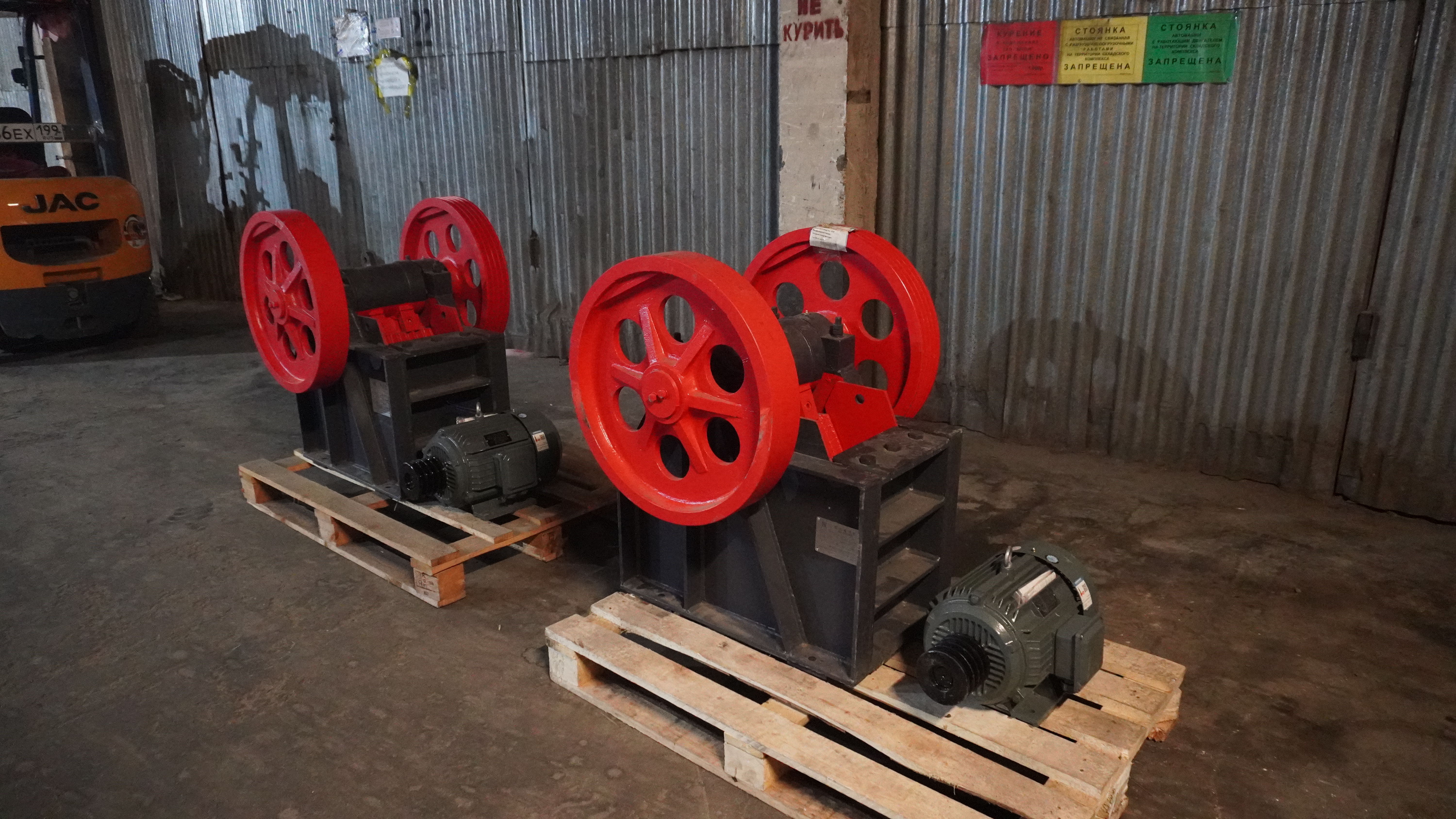 картинка Дробилка щековая PE-150х250 от магазина Одежда+