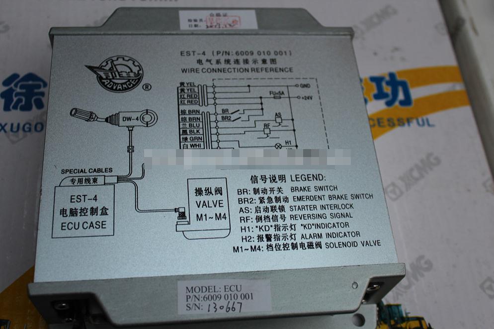 картинка Контроллер хода EST-4P-N6009010001 S/N110505 от магазина Одежда+