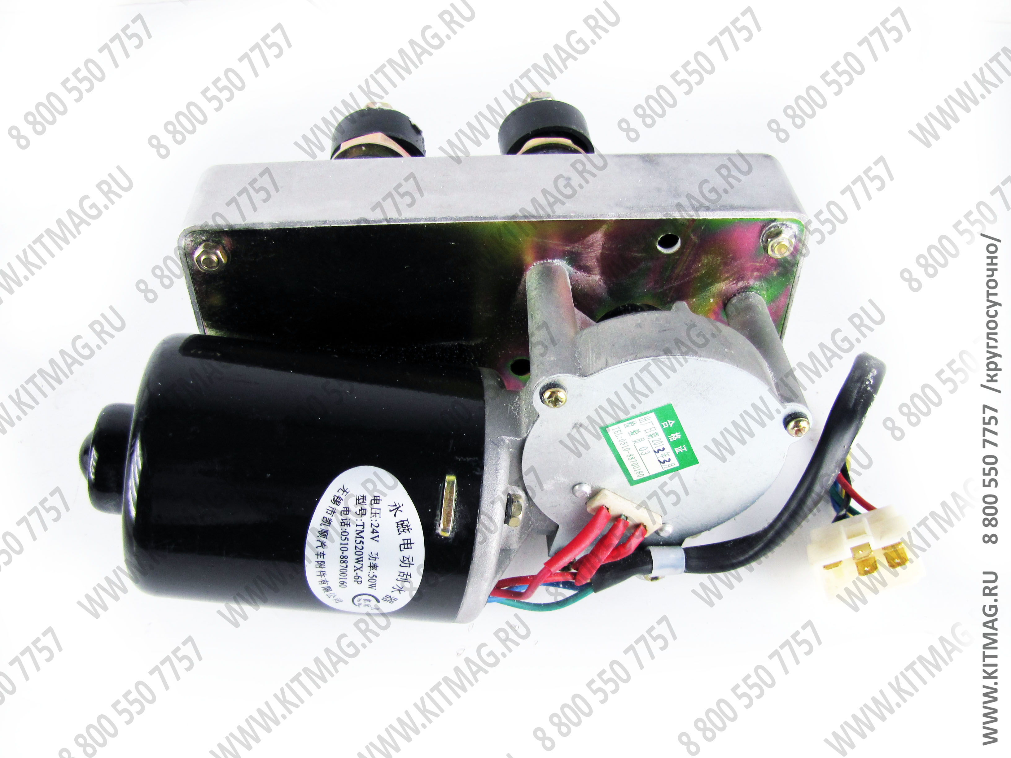 Мотор стеклоочистителя (кабины оператора) /автокран KRAN