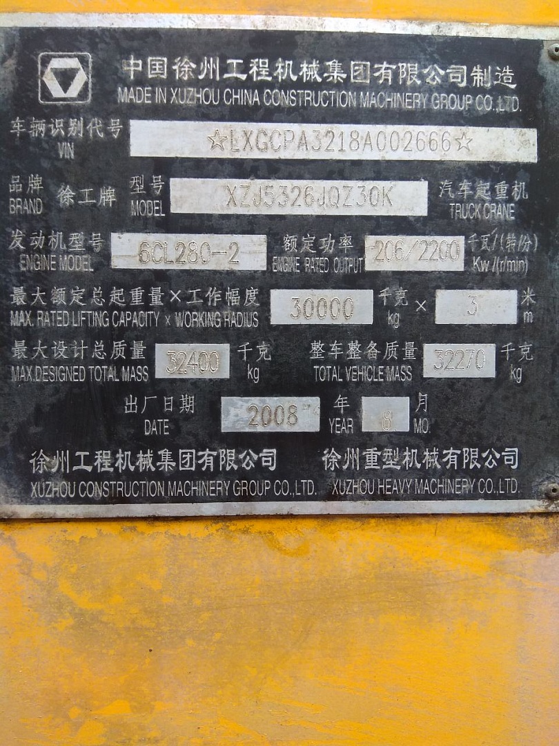 картинка Клапан тормозной пяти ходовой  / KRAN QY30K от магазина Одежда+