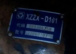 картинка Редуктор среднего моста 17*28 KRAN QY70 800306258 82598400 от магазина Одежда+