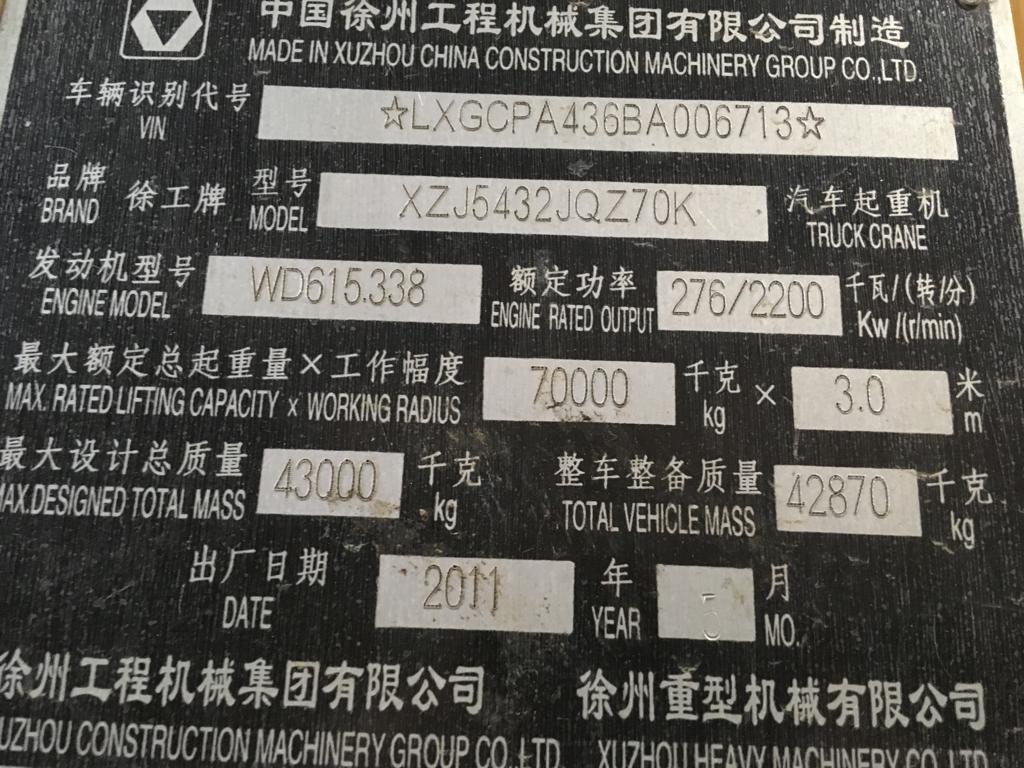 картинка Прижимные ролики комплект KRAN QY70K от магазина Одежда+