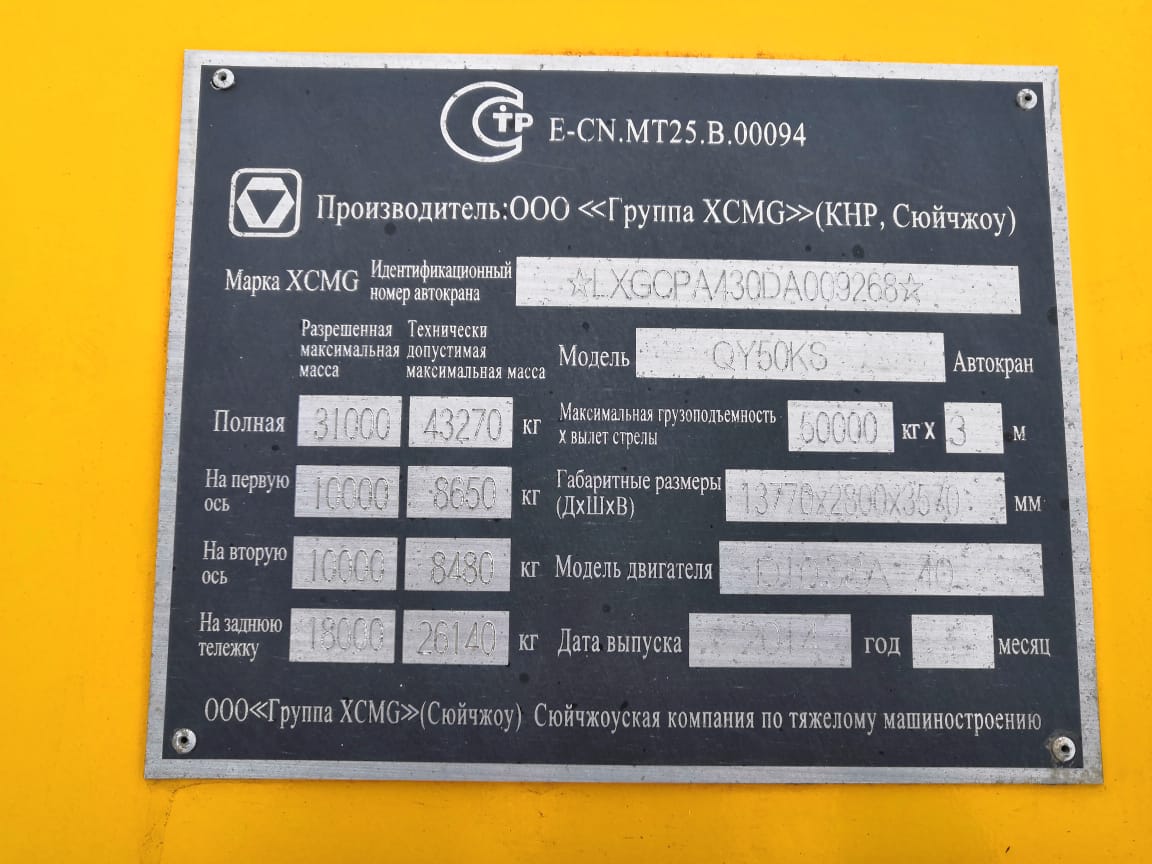 картинка Пыльник ступицы Автокрана KRAN QY 2008-2010 г.в. от магазина Одежда+