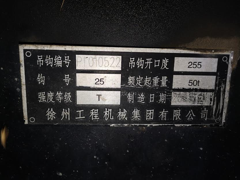 картинка Шестерня поворотная ОПУ (опорно поворотное устройство) KRAN QY50 АНАЛОГ от магазина Одежда+