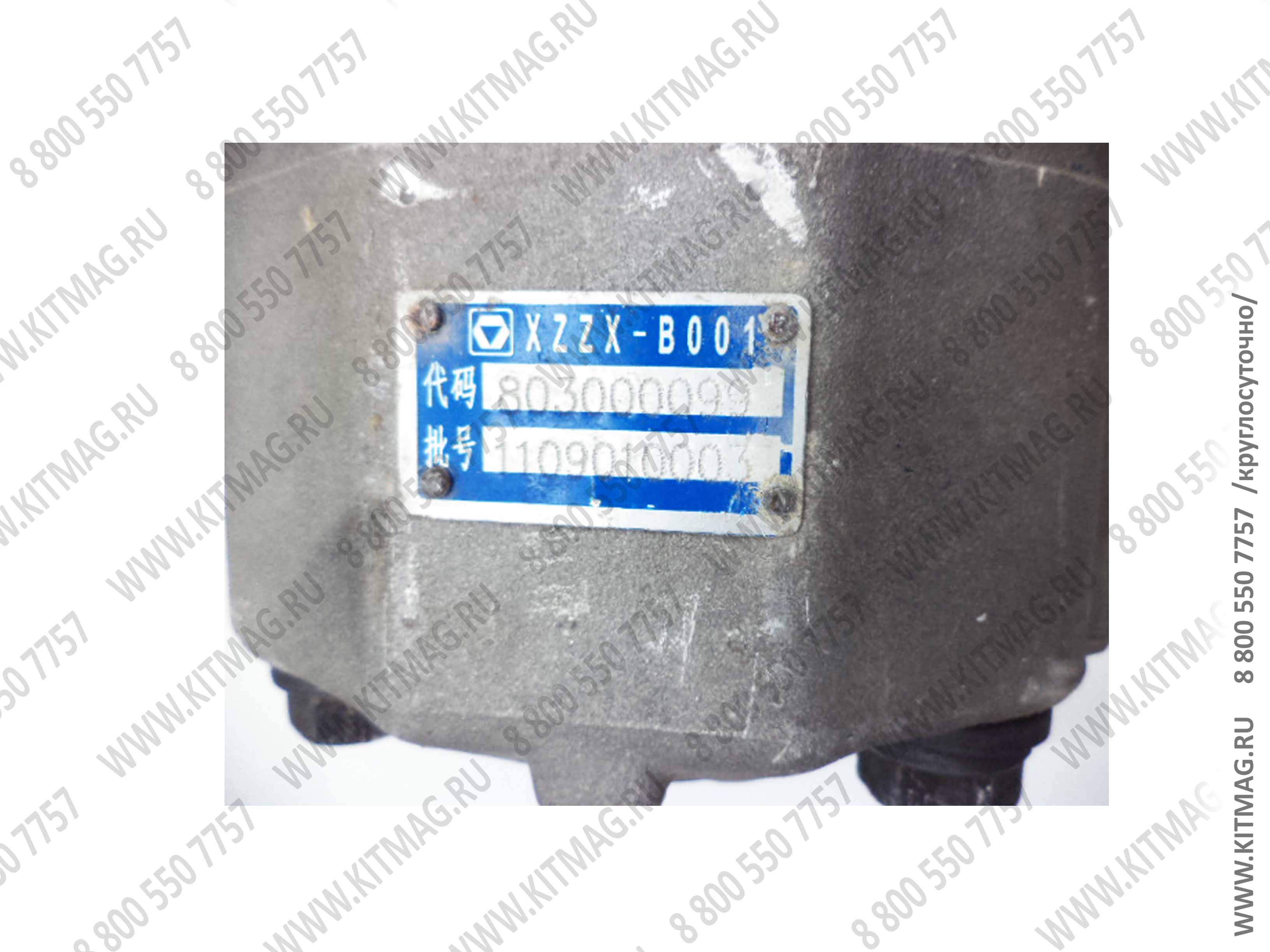 картинка Зеркало заднего вида на кабину водителя нового образца /автокран/ от магазина Одежда+