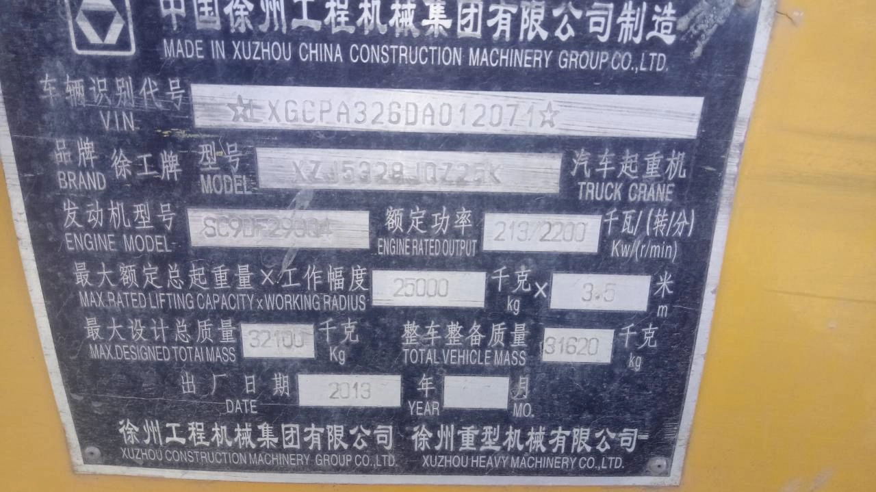 картинка Пружина клапана регулировки давления распределителя 100376/803000400/12070255 KRAN 25