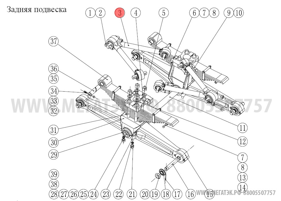 картинка Тяга реактивная V-образная (V-образная распорная штанга) от магазина Одежда+