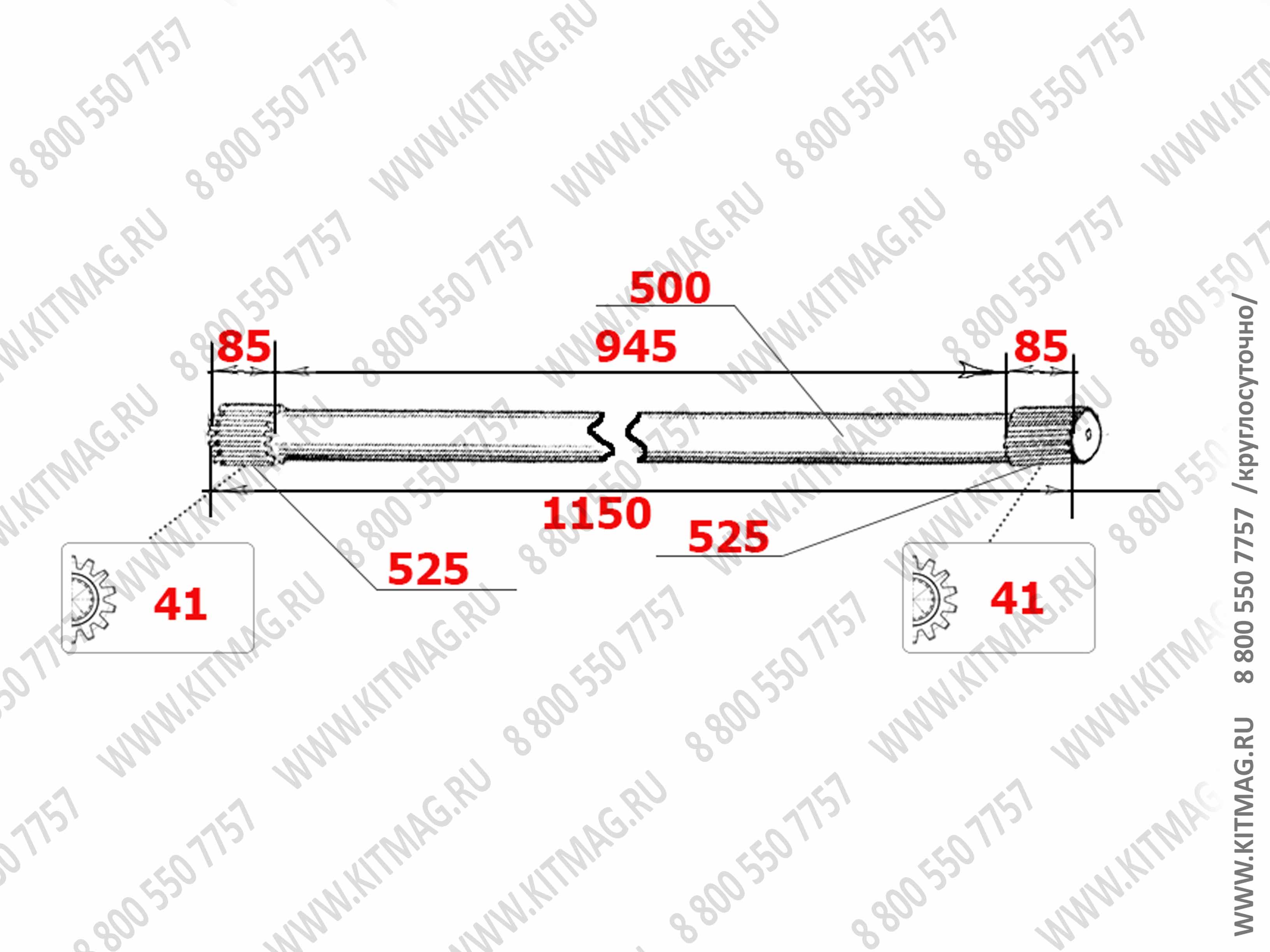 картинка Полуось 1150 KRAN QY от магазина Одежда+