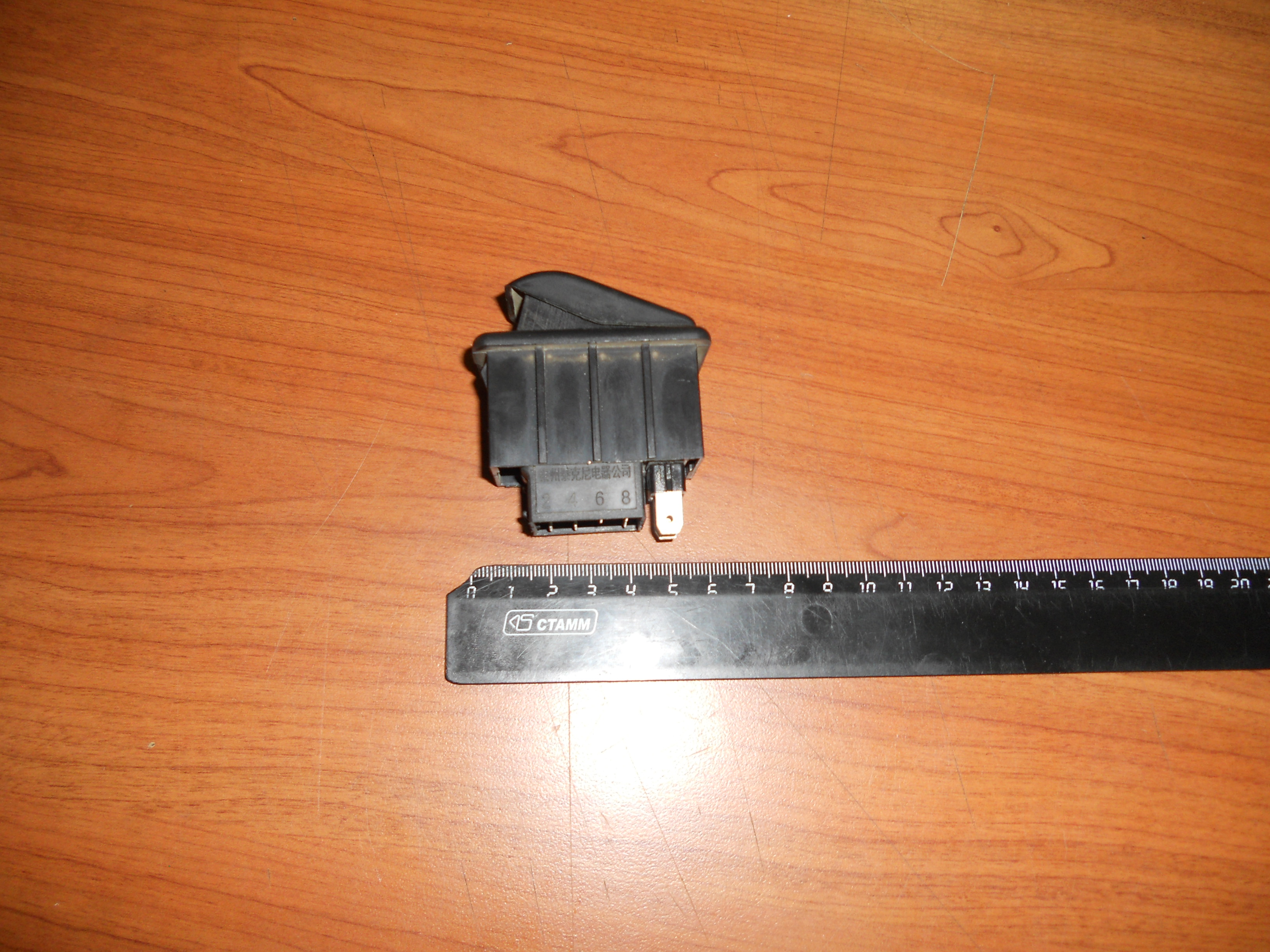 картинка Кнопка омывателя на Zoomlion 25 от магазина Одежда+