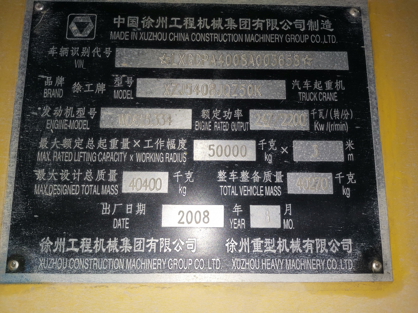 картинка Шестерня поворотная ОПУ (опорно поворотное устройство) KRAN QY50 АНАЛОГ от магазина Одежда+