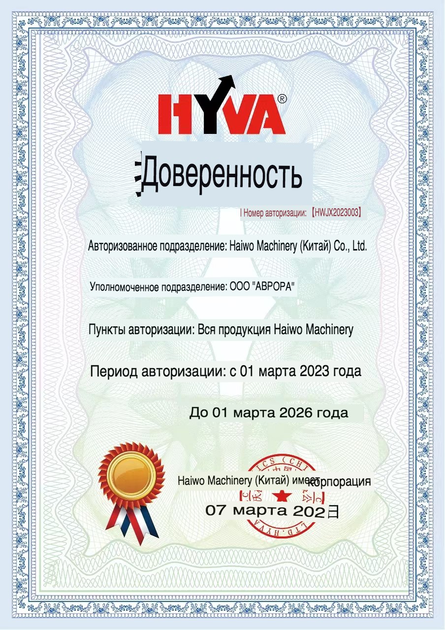 картинка Краново-манипуляторная установка Hyva модель HST14E4 от магазина Одежда+