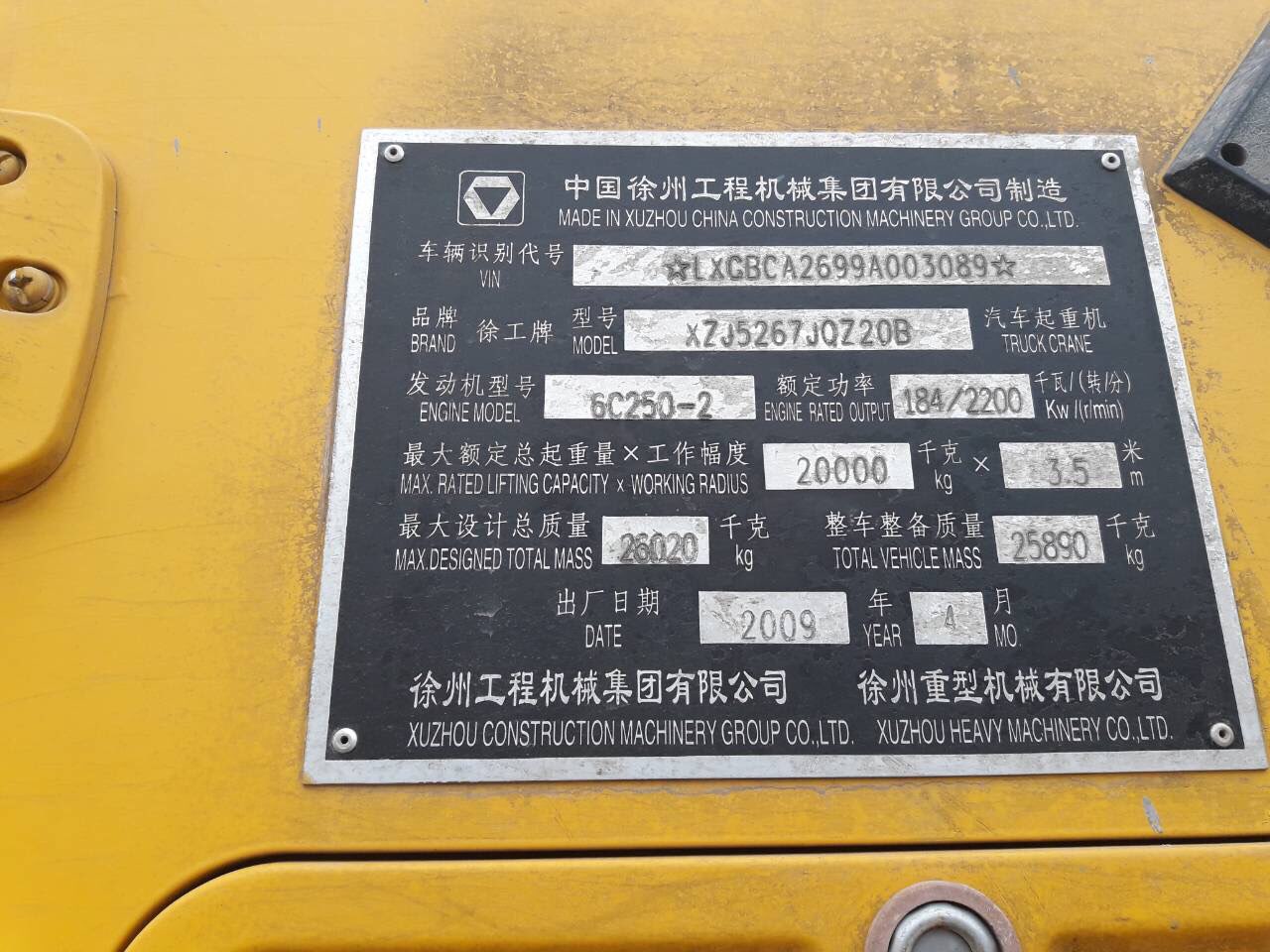 картинка Турбина двигателя Dong Feng Shanghai 6C250 - 2 от магазина Одежда+