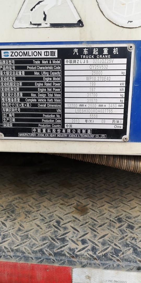 картинка Гидрошланг 163,5 см М16х1,5, 40МРа (с изогнутым штуцером) /автокран 25К5/ от магазина Одежда+