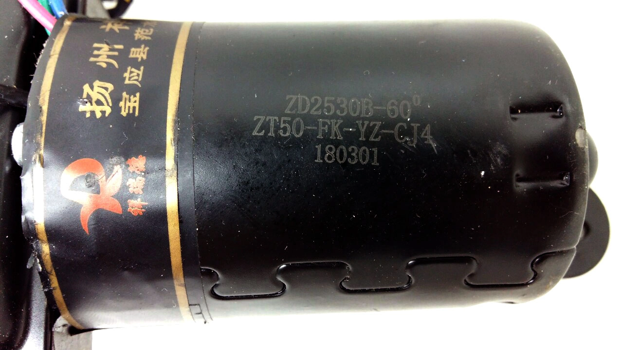 картинка Мотор стеклоочистителя ZD2530B-60