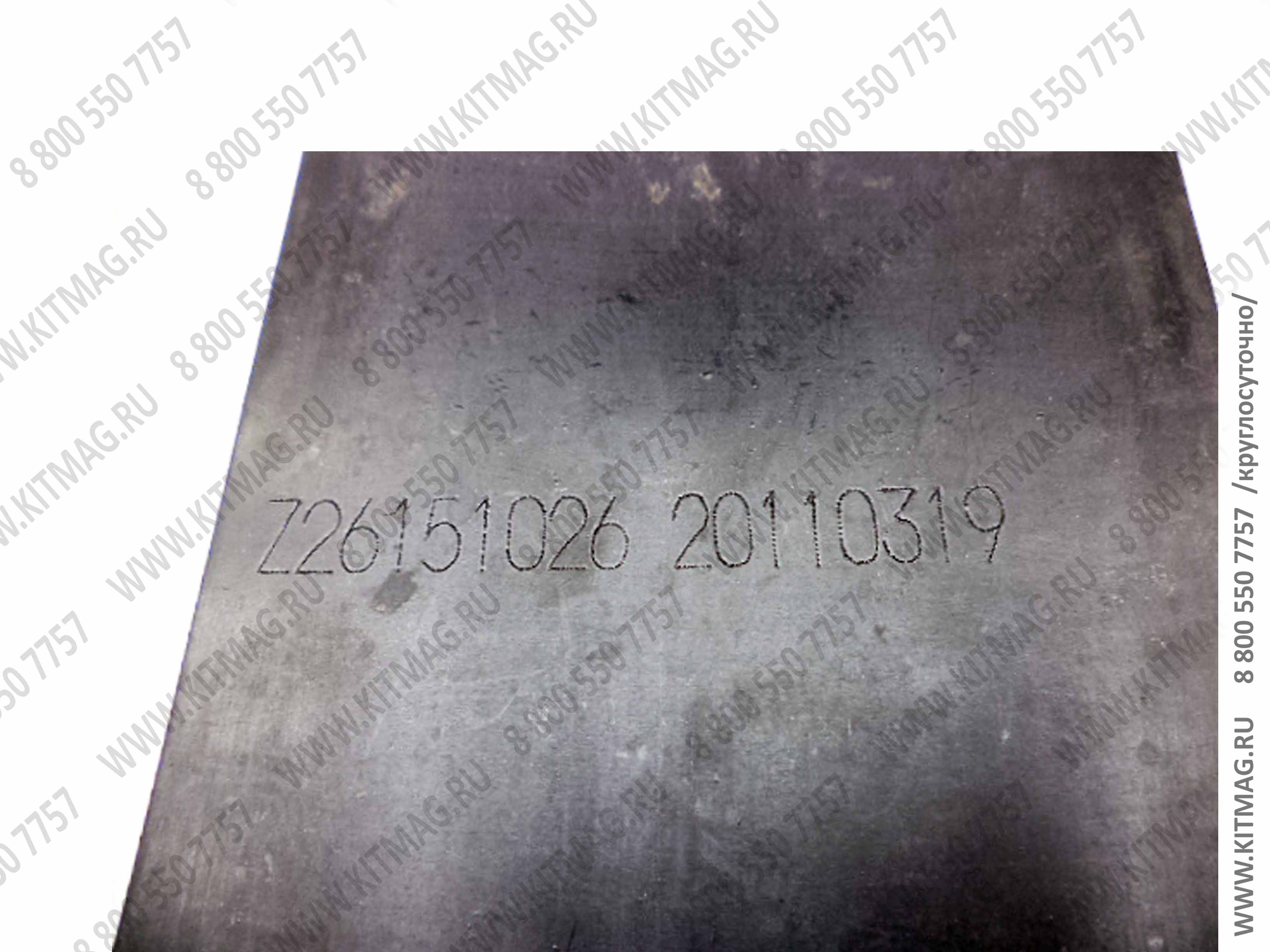 картинка Отбойник задней рессоры Z26151026 от магазина Одежда+