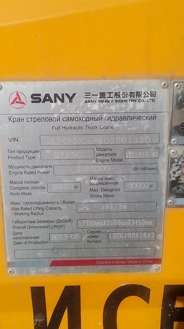 картинка Гнездо выхлопного клапана  двигателя IE4D160-e4EP (комплект 8 шт.) от магазина Одежда+