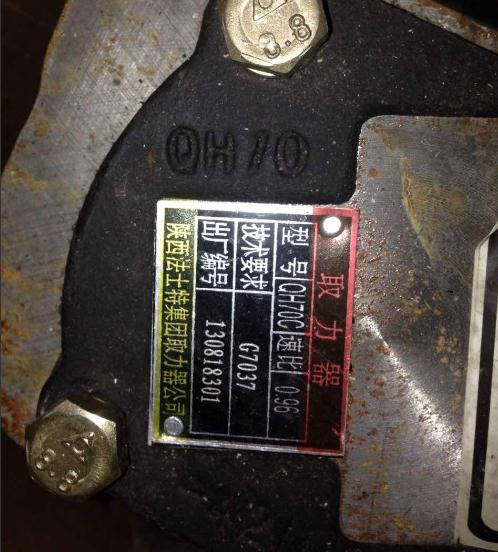 картинка КПП 8JS125T /автокран/QY25K5-1, QY25K5-11, QY25K5S, QY30K5S от магазина Одежда+