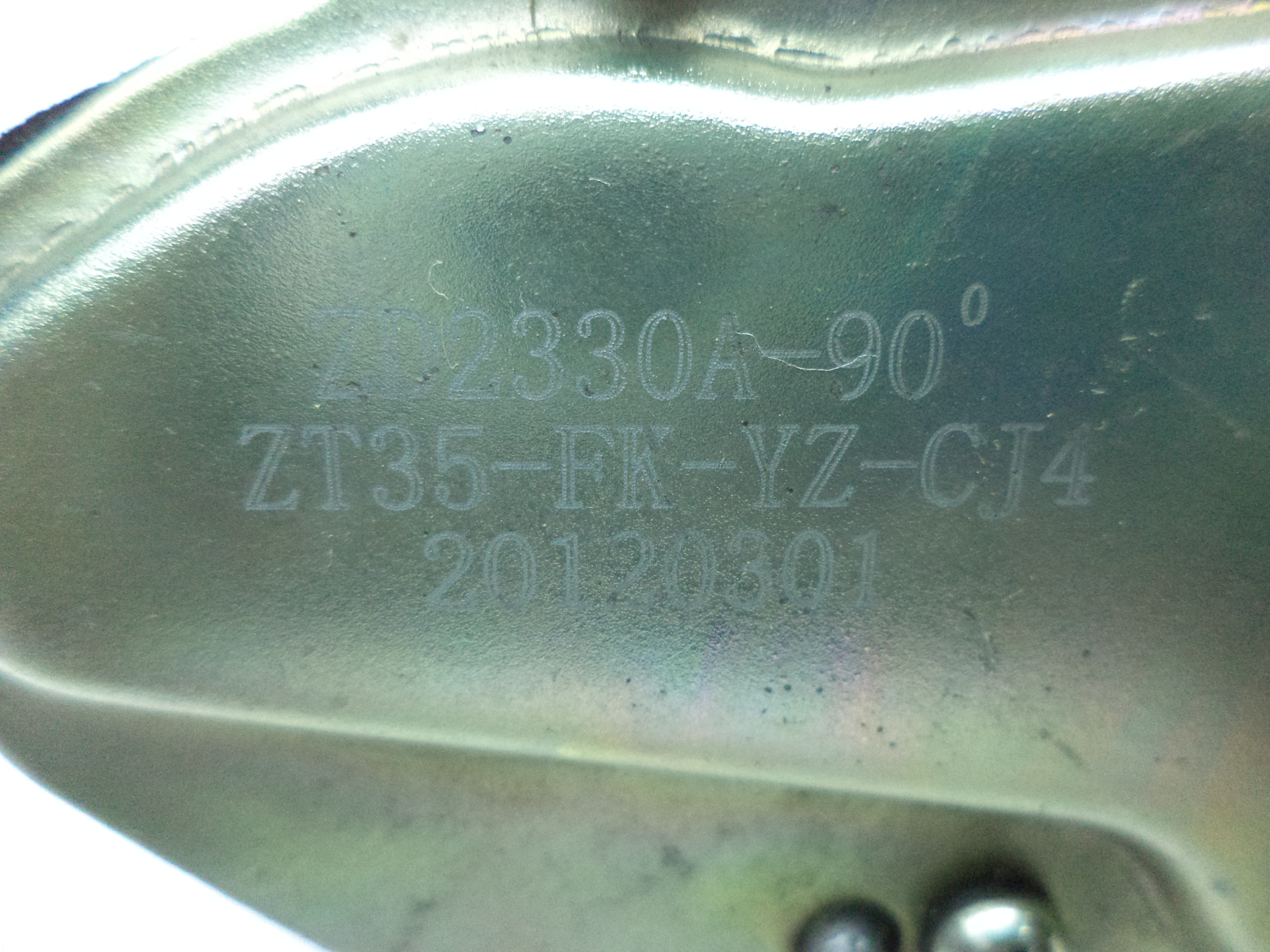 картинка Мотор стеклоочистителя ZD2330 90 гр от магазина Одежда+