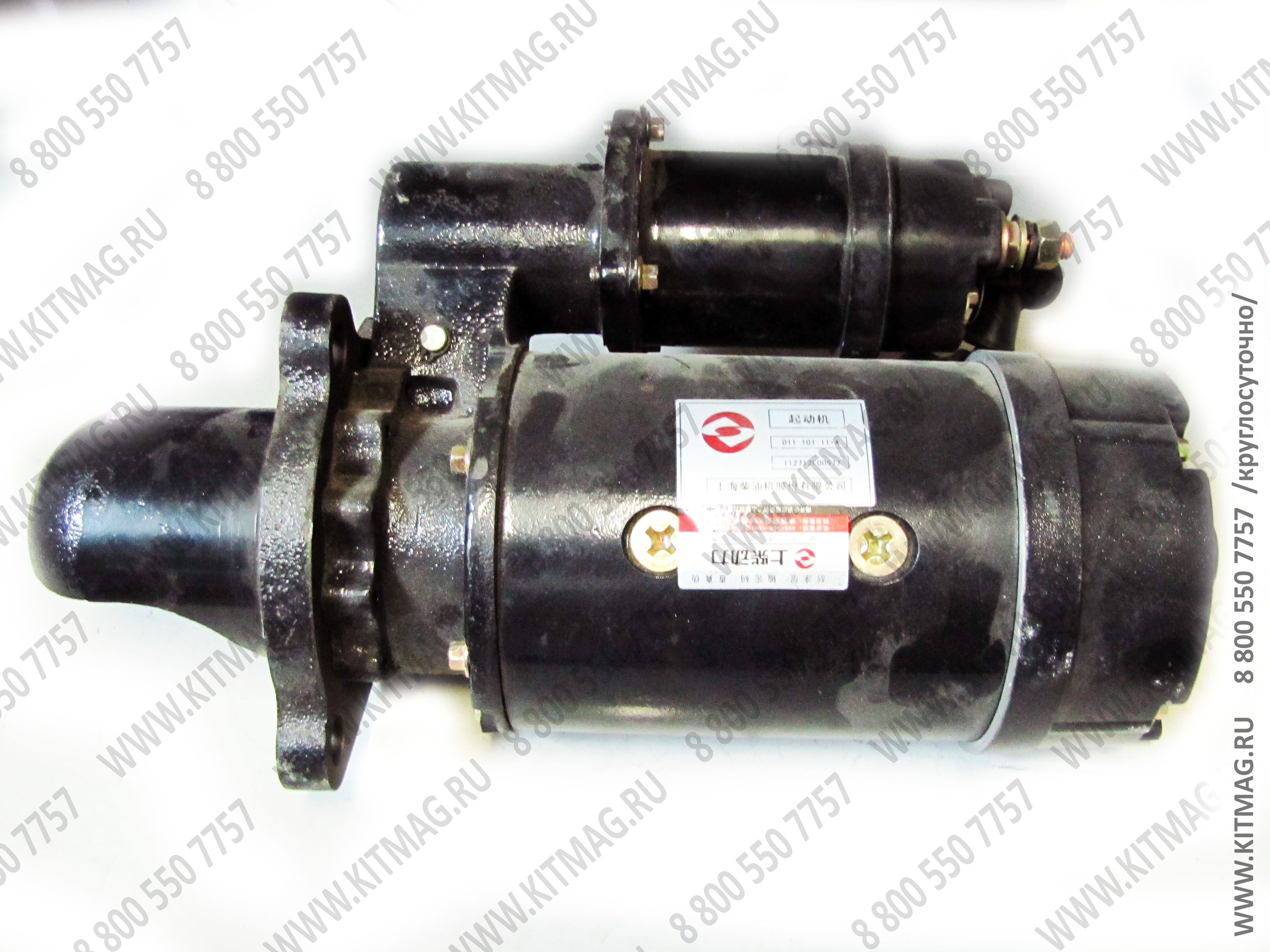 картинка Стартер D11-101-11+А /4110000781001 /Shanghai C6121/ SC9D/SC5D/D9-220 от магазина Одежда+