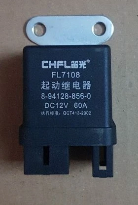 картинка Реле стартера 12v 80A для измельчителя DH-50
