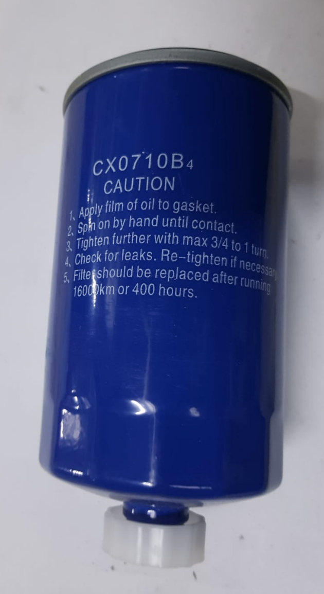 картинка Фильтр топливный для измельчителя дерева DH-220 (1 шт.) от магазина Одежда+